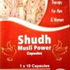 Shudh Musli Power Capsule