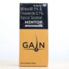 Mintop gain 5 solution