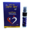 Naman India Tiger King Spray