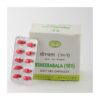 AVN Ksheerabala (101) Soft Gel Capsule