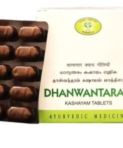 AVN Dhanwantaram Kashayam Tablet